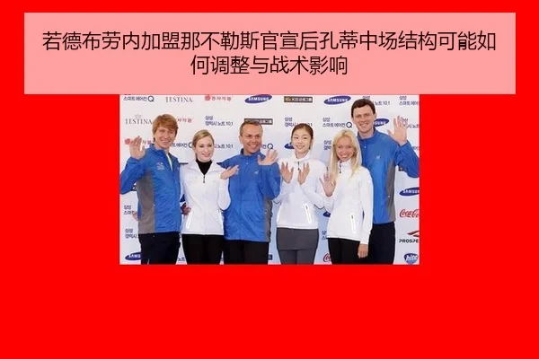 ruo-de-bu-lao-nei-jia-meng-na-bu-le-si-guan-xuan-hou-kong-di-zhong-chang-jie-gou-ke-neng-ru-he-tiao-zheng-yu-zhan-shu-2-881.jpg